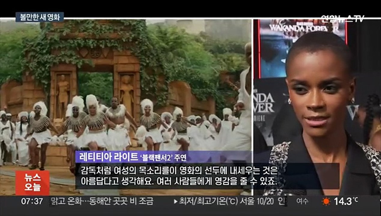 '블랙 팬서2' 구원투수 될까…볼만한 새 영화