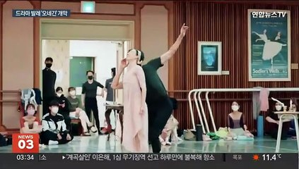 놓치고 후회한 사랑…더 성숙해진 '오네긴' 무대에