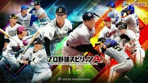 2022.10.28 乃木坂46 日向坂46 櫻坂46 eBASEBALLプロスピAリーグ 開幕直前特番 Part1 久保史緒 黒見明香 小池美波 大園玲 佐々木久美 山口陽世