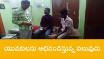 ఇల్లందు: తమ ప్రాణాలు పణంగా పెట్టి నలుగురి ప్రాణాలు కాపాడిన యువకులు