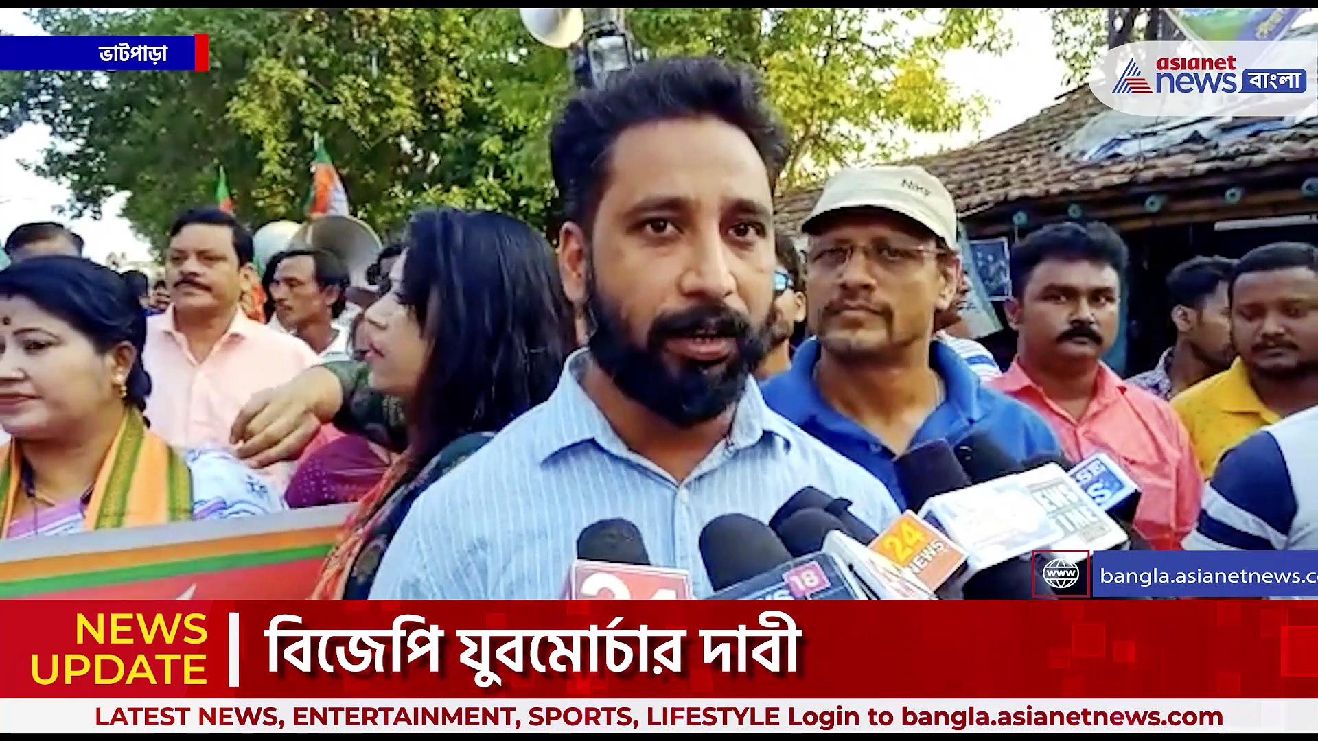 Bhatpara News Update : ভাটপাড়ায় বোমা বিস্ফোরণ কাণ্ডে ধৃত এক দুষ্কৃতী, ভাটপাড়া থানার সামনে বিজেপি-র বিক্ষোভ