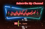 Sta tooli nishani | pashto poetry | pashto black screen status | go__typist