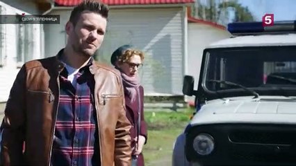 Свои - 5 сезон / 36 серия