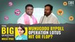 Operation Lotus | Munugodu: High stakes bypoll for TRS, BJP