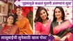 Mrinal Kulkarni's Special Post For Shivani Rangole On Her Birthday | सासूबाईंची सुनेसाठी खास पोस्ट