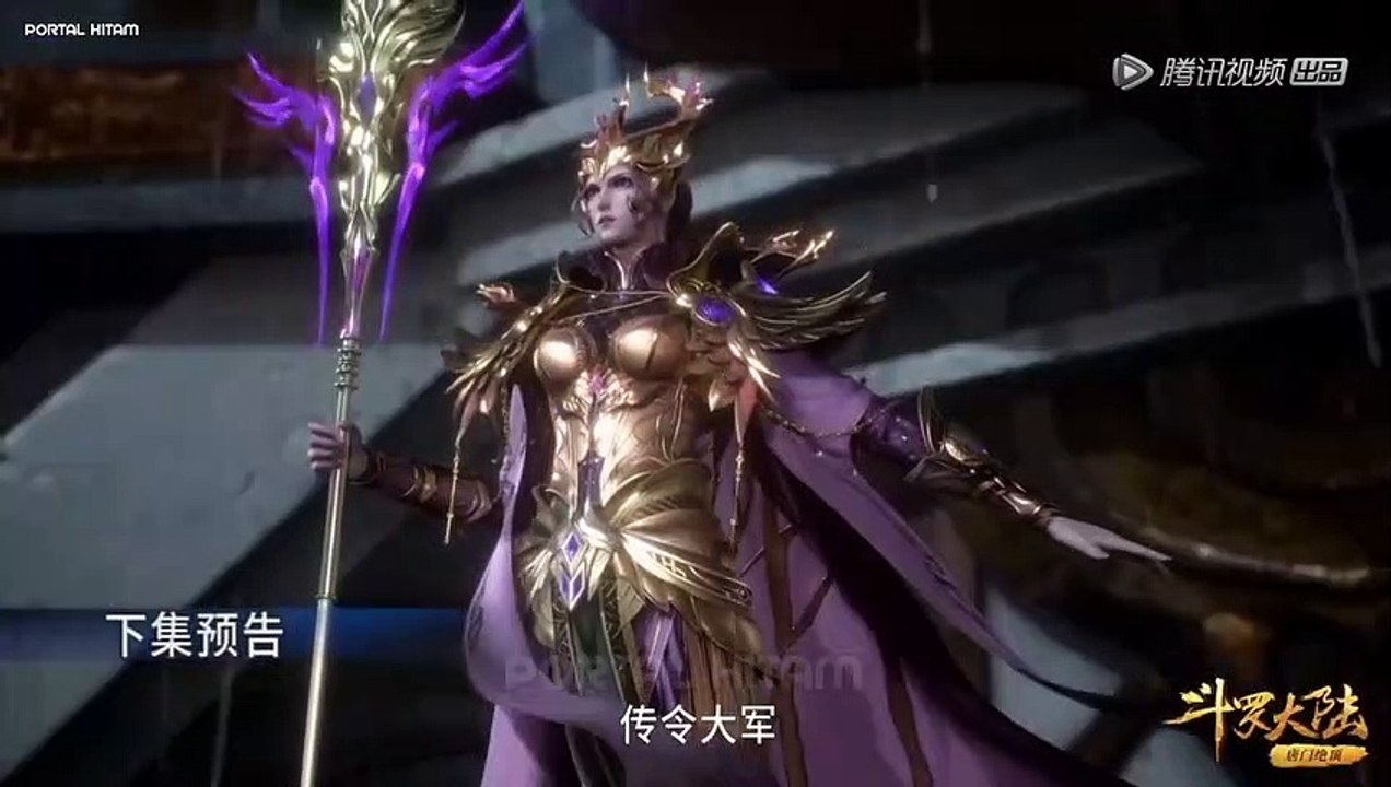 Tailer | ( 斗罗大陆 | soul land ) episode 233 preview