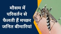 कानपुर: मौसम में परिवर्तन से फैलती हैं मच्छर जनित बीमारियां, जिला अस्पताल में है बेहतर व्यवस्था 