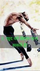 अकेले रहने के ७ फायदे जो आपके सपनों को पूरा करने में मदद करेगी