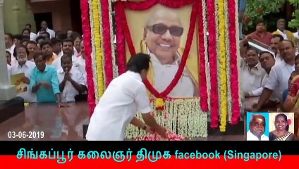 Happy Birthday To Legend Kalaignar Karunanidhi 0-06-2019