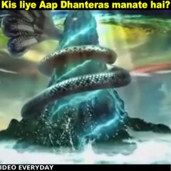 कैसा था सत्य युग का पहला धनतेरस???