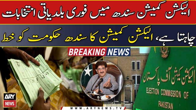 ECP wants immediate Local Body Elections in Sindh, ECP's letter to Sindh Govt