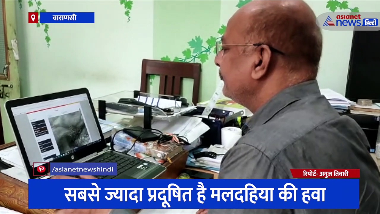 खराब होती जा रही बनारस की हवा की दशा, जानिए कहां बह रही है सबसे ज्यादा प्रदूषित वायु 