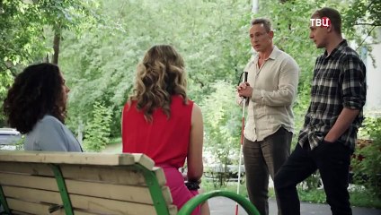 Слепой метод - 2 серия