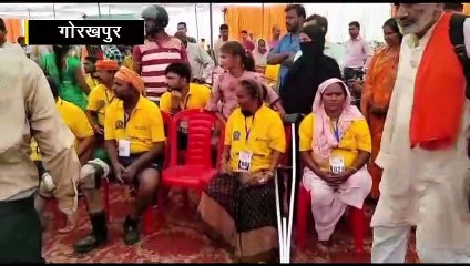 VIDEO: गोरखपुर दिव्यांगजनों को मिला मुफ्त सहायक उपकरण