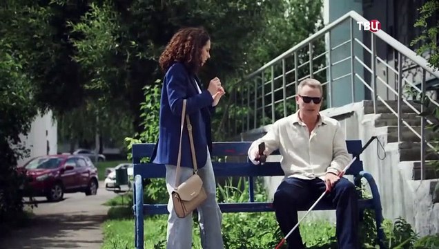 Слепой метод - 3 серия