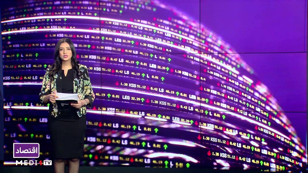 النشرة الاقتصادية - 29/10/2022