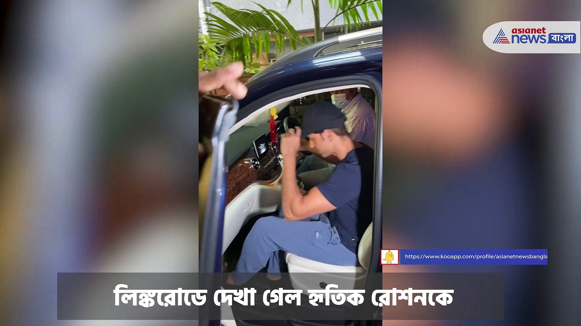 Bollywood Masala : সচিন, হৃতিক থেকে কিয়ারা, দেখুন আপনার পছন্দের তারকাকে বলিউড মশালায়