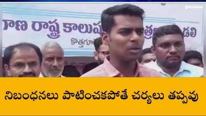 కొత్తగూడెం: అలా చేస్తే వాహనాలు సీజ్ చేస్తాం