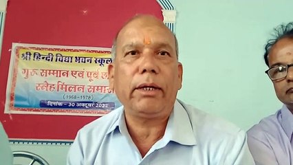 VIDEO: वयोवृद्ध 11 शिक्षकों का किया जाएगा सम्मान