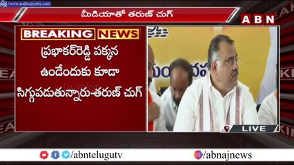 అబద్దాలు మాట్లాడడంలో దిట్ట కేసీఆర్. శ్వేతపత్రం విడుదల చేయాలి : Tarun Chugh | Telangana politics |ABN