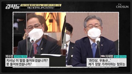 갑작스럽게 유동규 前 본부장이 입을 연 이유는? TV CHOSUN 221029 방송