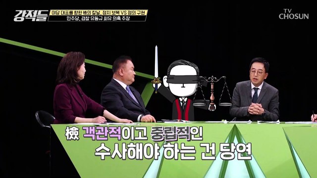 檢 ‘유동규 회유’ 의혹 제기한 민주당 진술의 영향이 있었나? TV CHOSUN 221029 방송