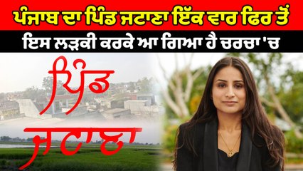 Jasmin Kaur ਲੜ੍ਹ ਰਹੀ ਹੈ Denmark Parliement ਦੀਆਂ ਚੋਣਾਂ | OneIndia Punjabi