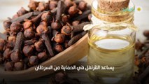 القرنفل