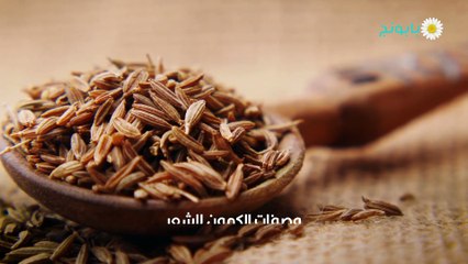 فوائد الكمون للشعر بالوصفات والاستخدام