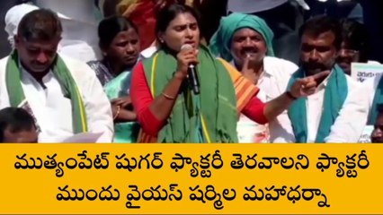 కోరుట్ల: తెలంగాణ బిడ్డలు అయితే నిజాం షుగర్ ఫ్యాక్టరీ తెరువాలి