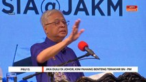 PRU15| Jika dulu di Johor, kini Pahang benteng terakhir BN - Ismail Sabri