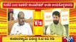 CT Ravi Lashes Out At Kumaraswamy | Public TV