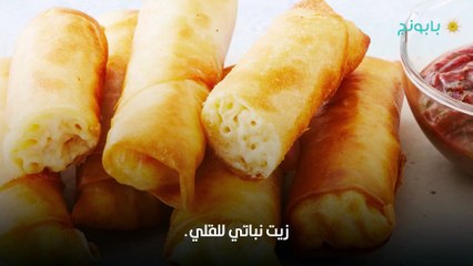 طريقة عمل سبرنج رول بأنواعه المختلفة