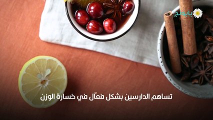 فوائد الدارسين وأضراره واستخداماته وطرق تناوله