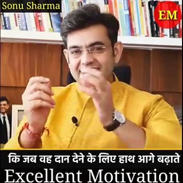 Raja Harishchandra apni najre niche kyon jhukate the