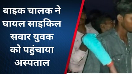 महराजगंज: बाइक ने साइकिल को मारी टक्कर, उड़े परखच्चे, युवक हुआ घायल, और फिर