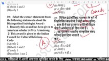 August 2022 Current Affairs Part 1_अगस्त  2022 करंट अफेयर्स_2022 Current Affairs IAS Prep _Om Pandey