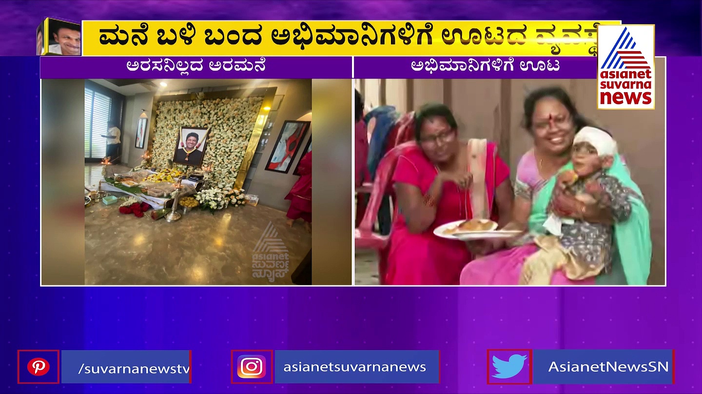Ashwini Puneeth ಅಪ್ಪುವಿನ ‘ನೆನಪಿನ ಸಾಗರದಲಿ’ ಅಶ್ವಿನಿ: ಅಭಿಮಾನಿಗಳಿಗೆ ಭಾವುಕ ಪತ್ರ