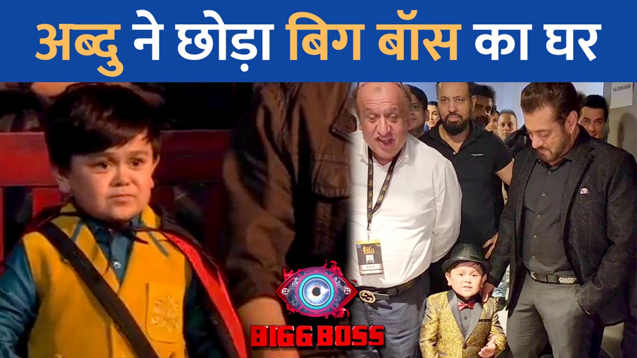 Bigg Boss 16 से बाहर हुए Abdu Rozik , फूट -फूटकर रोई Nimrit Kaur