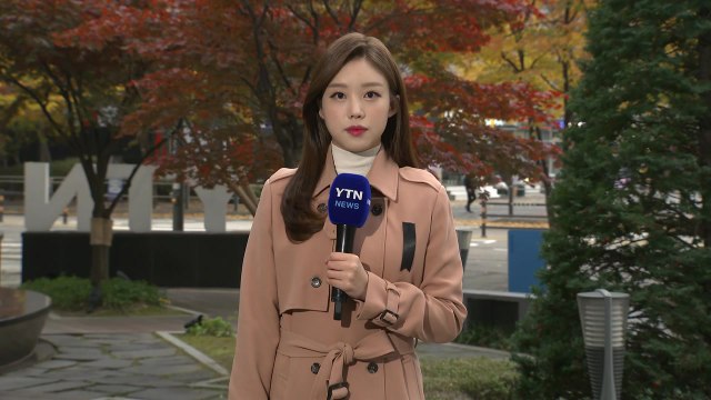 [날씨] 출근길, 내륙 짙은 안개...서쪽 초미세먼지 '나쁨' / YTN