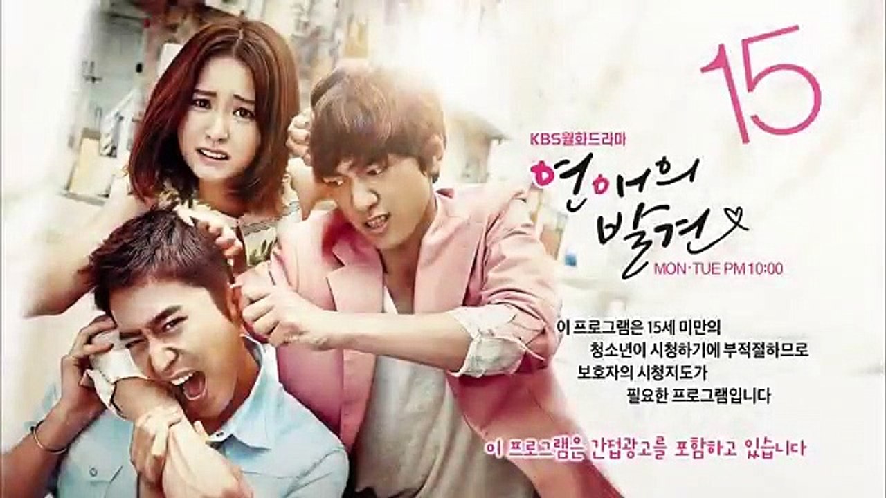 Discovery of Romance - Ep05 HD Watch HD Deutsch