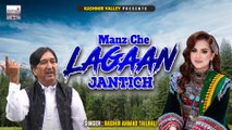 Best of Bashir Ahmad Tailbali || Manz Che Lagaan Jantich | Best Kashmiri Song | Lolich Manzraat
