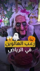 "ويكند الرعب" بمناسبة الهالوين في بوليفارد الرياض