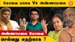 Kovai BJP vs Annamalai | அண்ணாமலை கோவை செல்வது எதற்காக ?