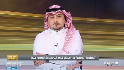 «الحياة الفطرية»: رصد 500 قرد بابون في 6 مناطق.. وتوقيع غرامات على من يطعمها