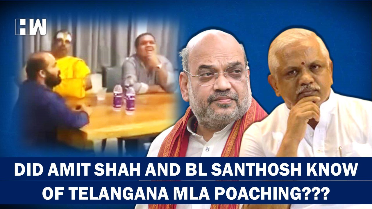 Telangana "Operation Lotus": Leaked Audio Clips Mention 'Number 2' and BL Santhosh| TRS| KCR| BJP