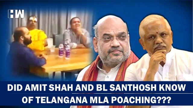 Telangana Operation Lotus : Leaked Audio Clips Mention 'Number 2' and BL Santhosh| TRS| KCR| BJP