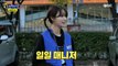 [HOT] Lee Mi-Joo Becomes Daily Manager, 놀면 뭐하니? 221029