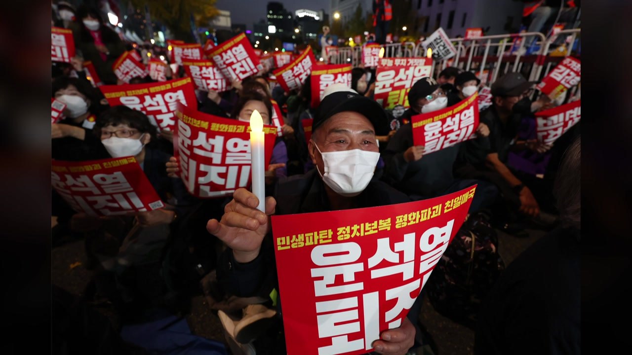 주말 도심 대규모 집회 연 진보단체..."윤석열 퇴진" / YTN