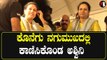 Ashwini Puneeth Rajkumar | ಮನಸ್ಸಿನಲ್ಲಿ ಅಗಾಧವಾದ ನೋವು,ಆದ್ರೂ ಈ ಮುಗ್ದ ನಗು | Filmibeat Kannada